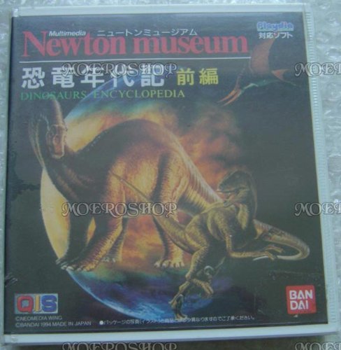 Amazon.co.jp: ニュートンミュージアム 恐竜年代記 前編 : ゲーム Amazon.co.jp: ニュートンミュージアム 恐竜年代記 前編 : ゲーム